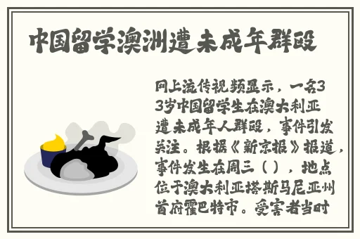 顶级RAPPER潮水一区百度