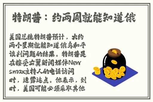 胡桃流口水翻白眼咬铁球