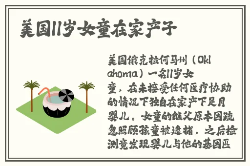 打扑克又疼又叫的声音视频